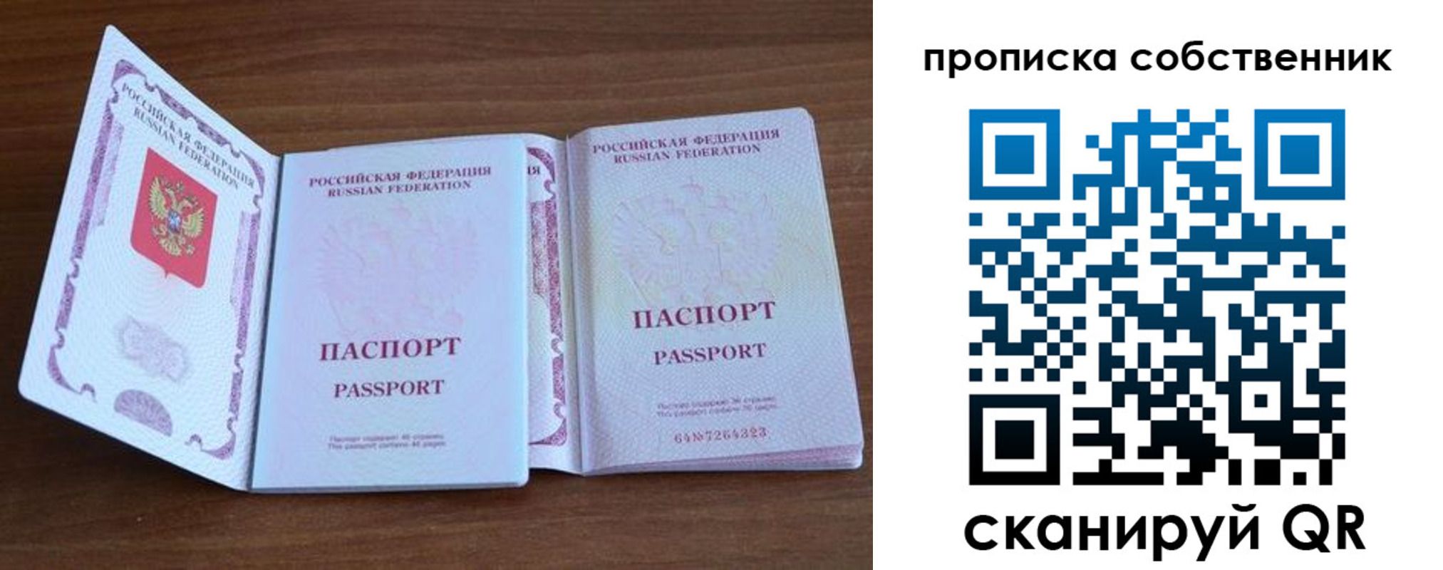 регистрация в Питкяранте
