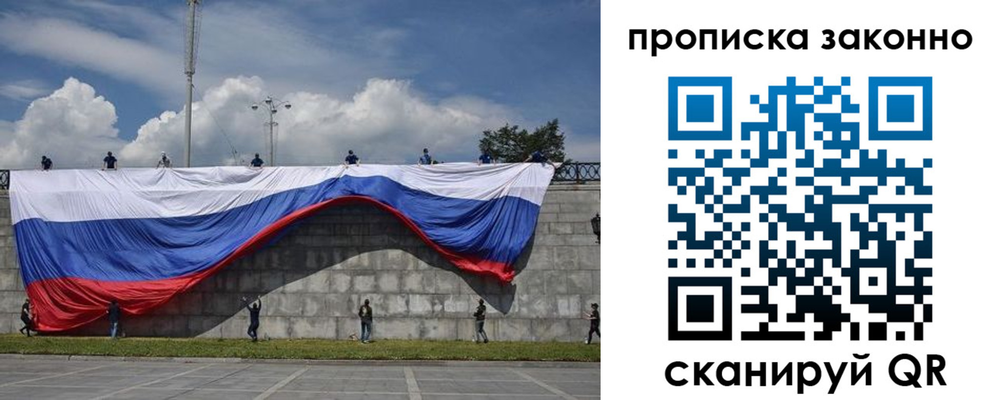 прописка для кредита в Питкяранте