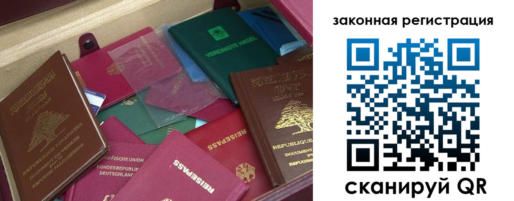 купить прописку в Питкяранте