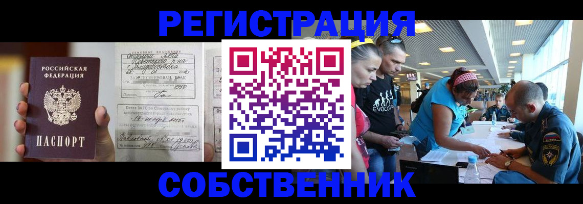 прописка поиск в Питкяранте