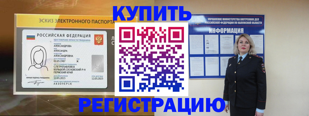 миграционный учет в Питкяранте