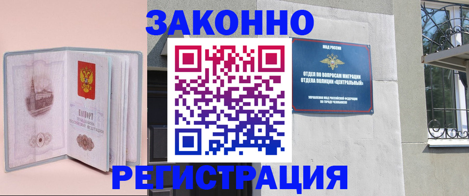 где прописаться в Питкяранте