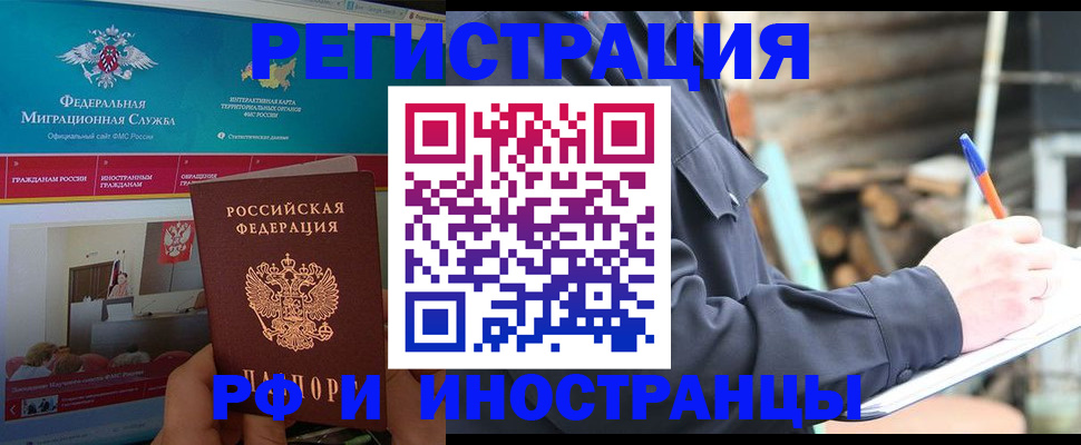 временная регистрация поиск в Питкяранте