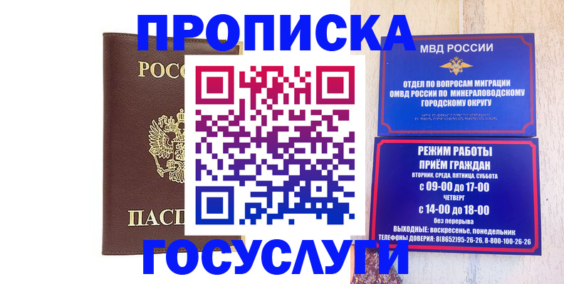 миграционный учет в Питкяранте