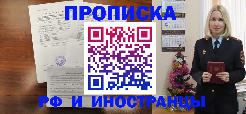 временная регистрация адрес в Питкяранте