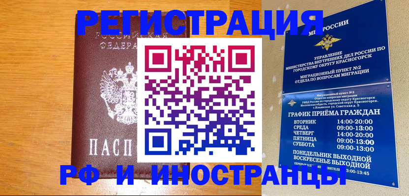 регистрация для дет. сада в Питкяранте